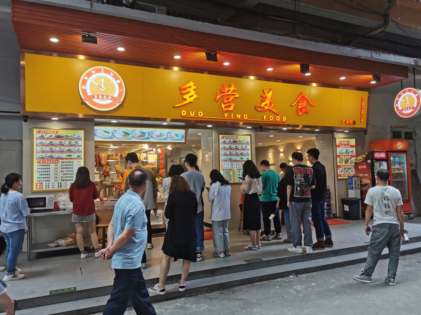 在广州中华广场吃饭后,经过附近的一个小巷子里,发现一家很多人排队