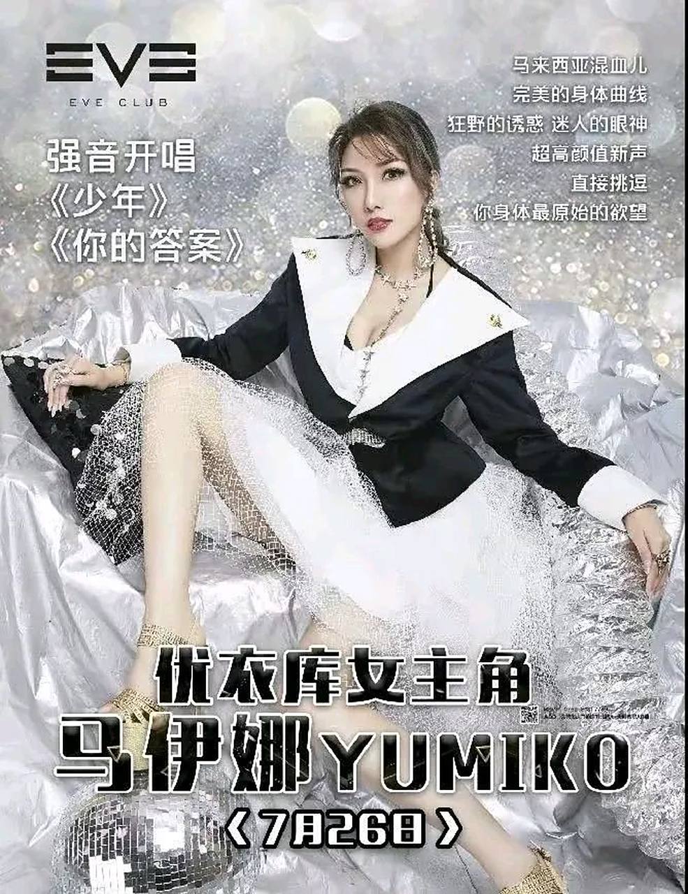 直接打上"优衣库女主角", 看来为了逐利已经连脸都不要了.