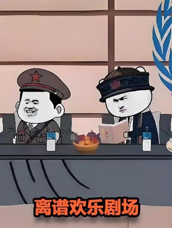 离谱欢乐剧场封面图