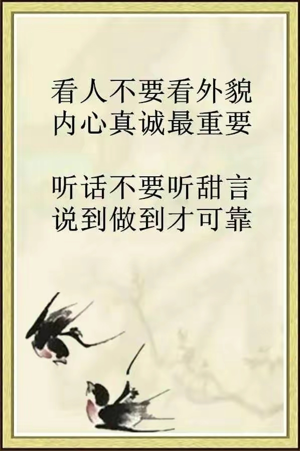 自控力:言行合一,说到一定要做到