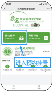 关于北京口腔医院黄牛票贩子挂号挂号微信-的信息