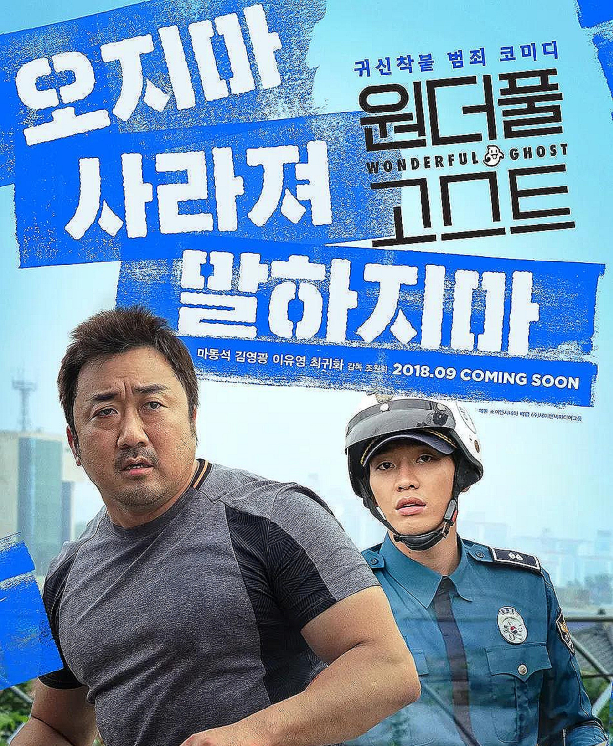 三部高能喜剧电影