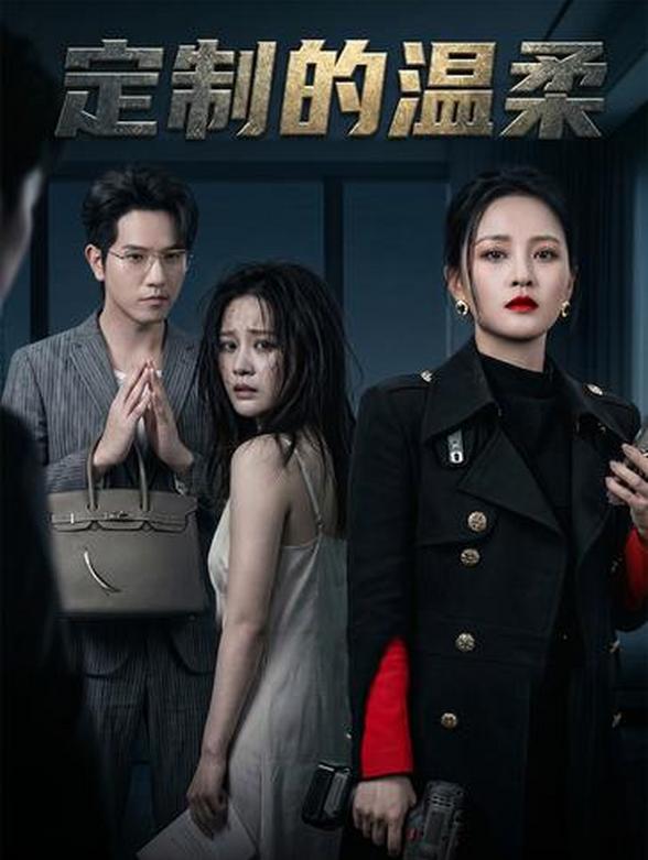 定制的温柔封面图