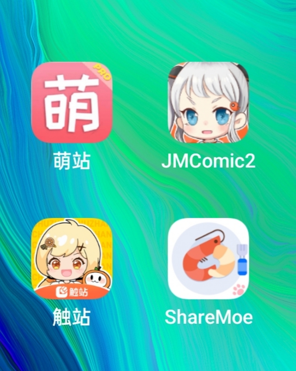 问兄弟们一个问题 图片下面两个是p站吗?[思考]