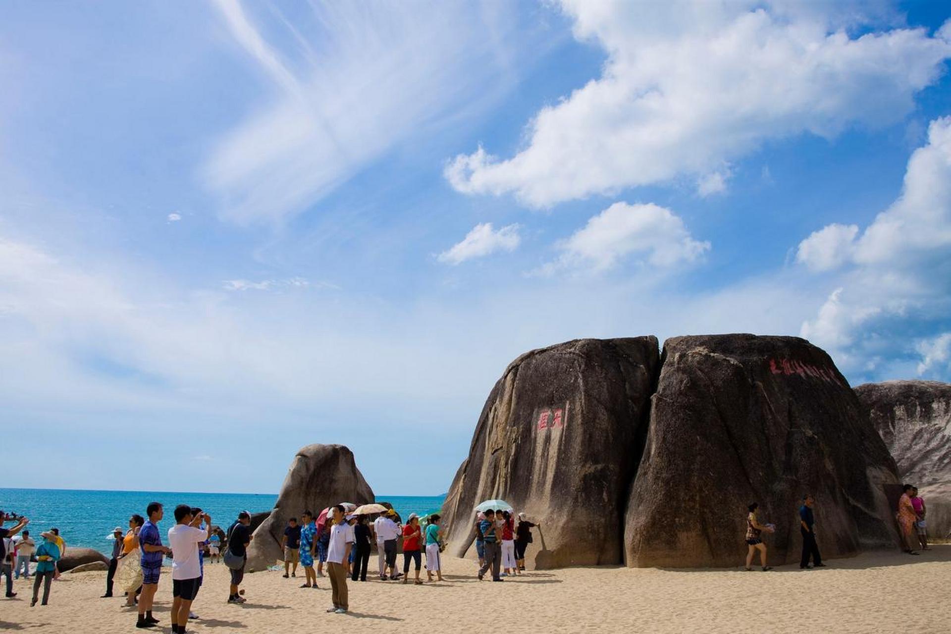 三亚旅游天涯海角照片图片