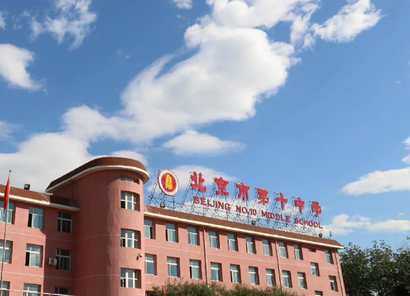 内高班有哪些学校?