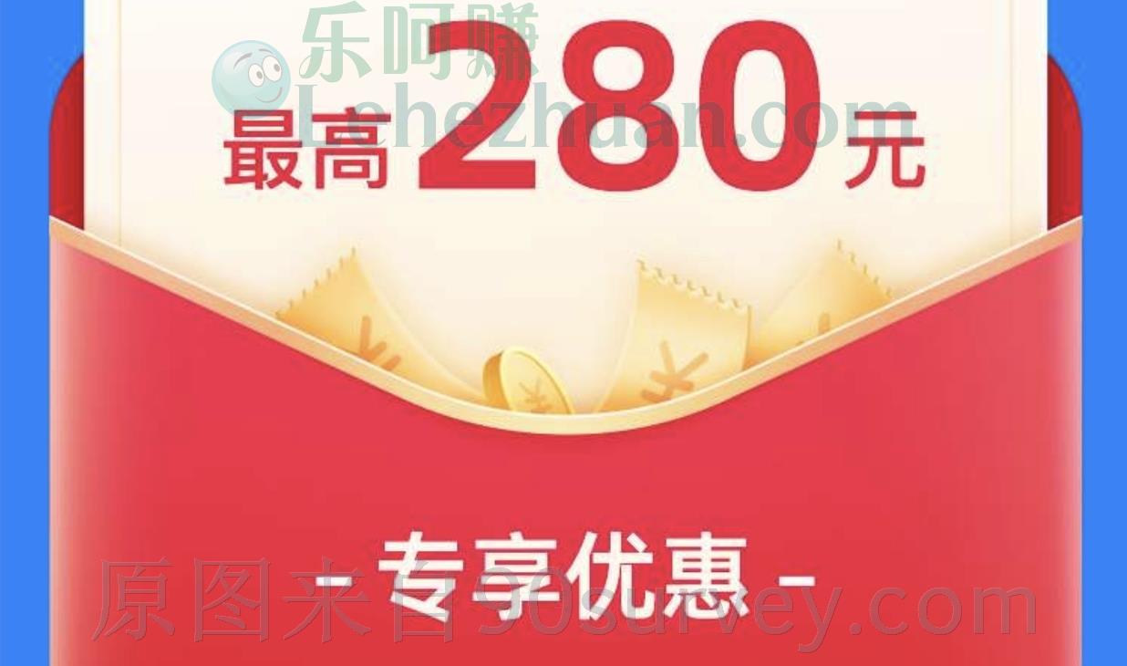优酷视频会员免费领最高280元酒店优惠券 优酷视频会员免费领最高280元酒店优惠券