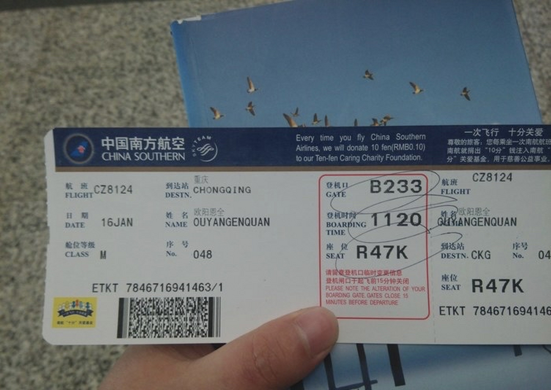 "南航近4万元机票只提供一瓶水.空姐回应喝完可以再灌一瓶.