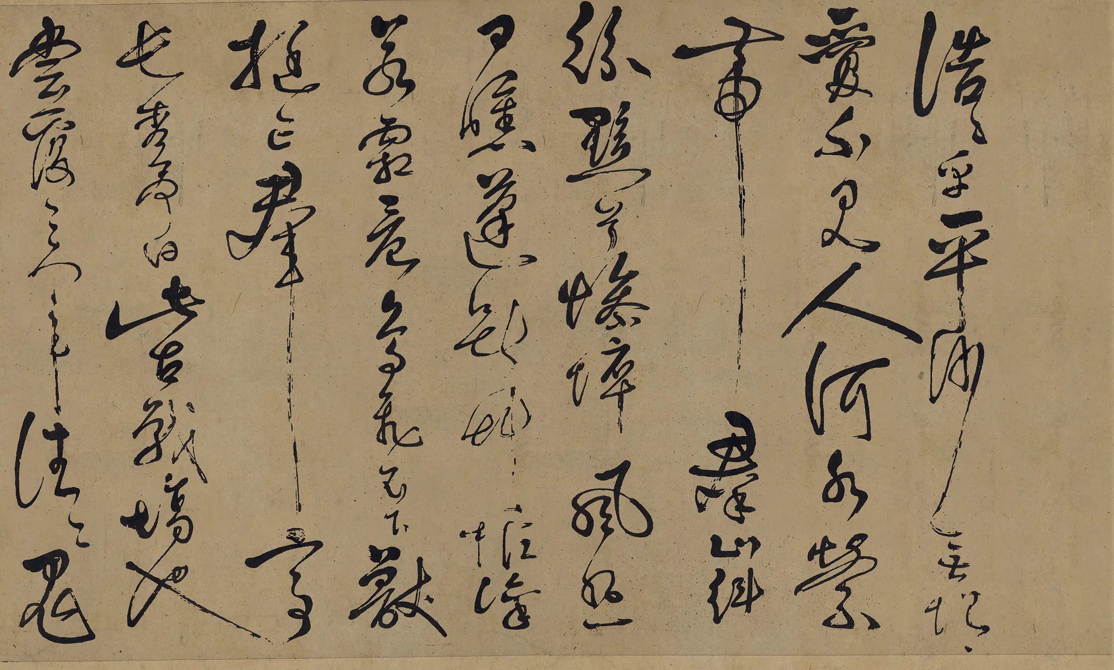 岳飞悼古战场草书