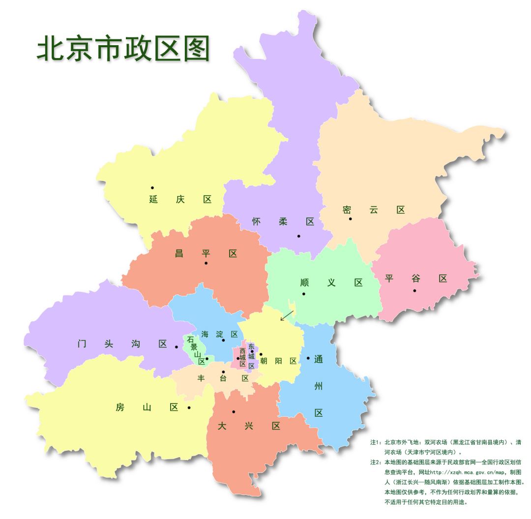 北京各区行政区域图片