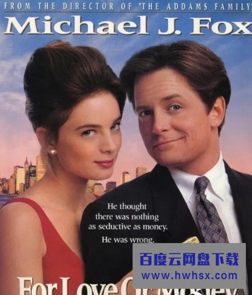 1993美国喜剧爱情《小生护驾》BD1080P.中字4k|1080p高清百度网盘