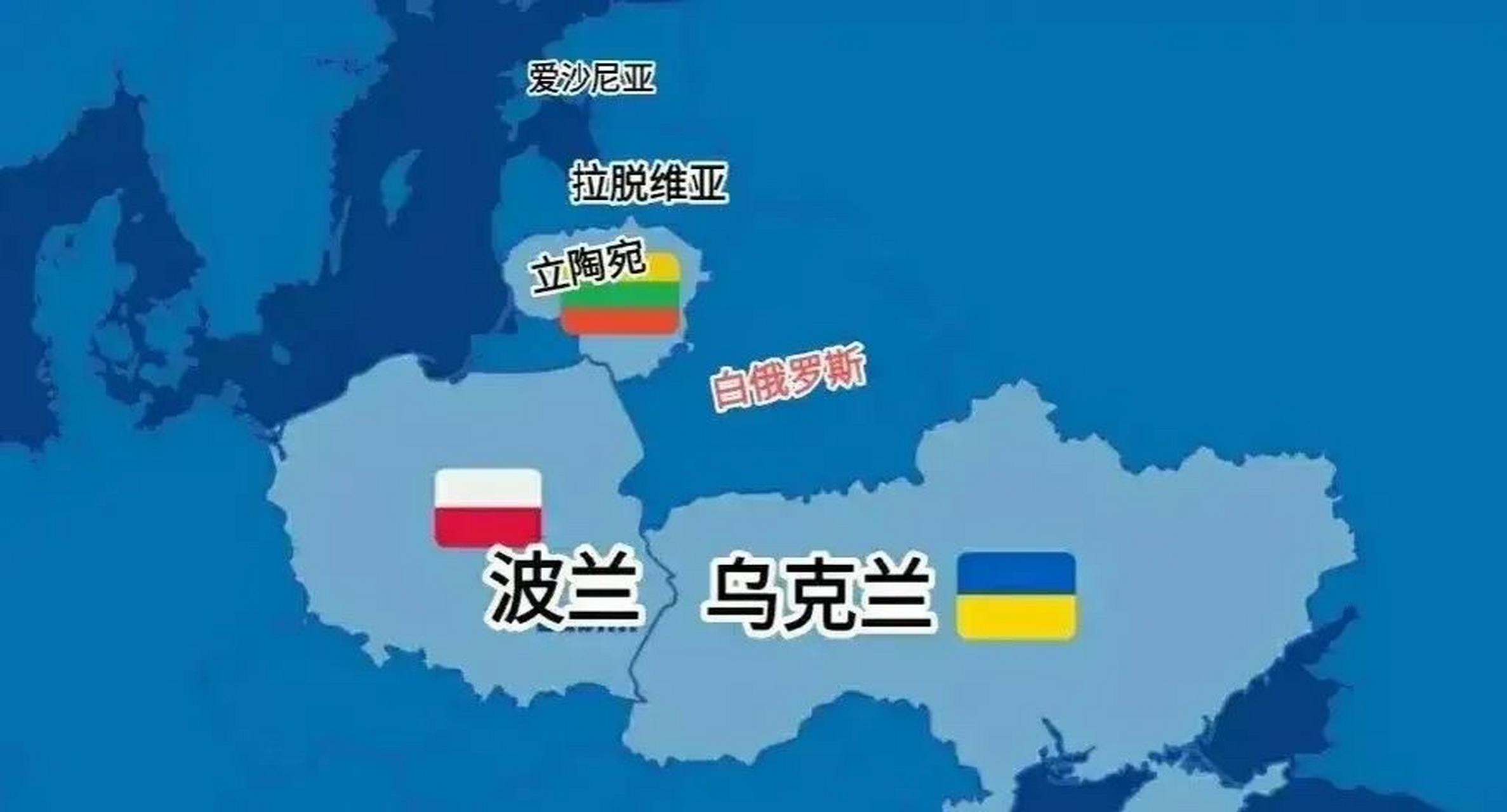 被踢出中欧班列的立陶宛快破产了!