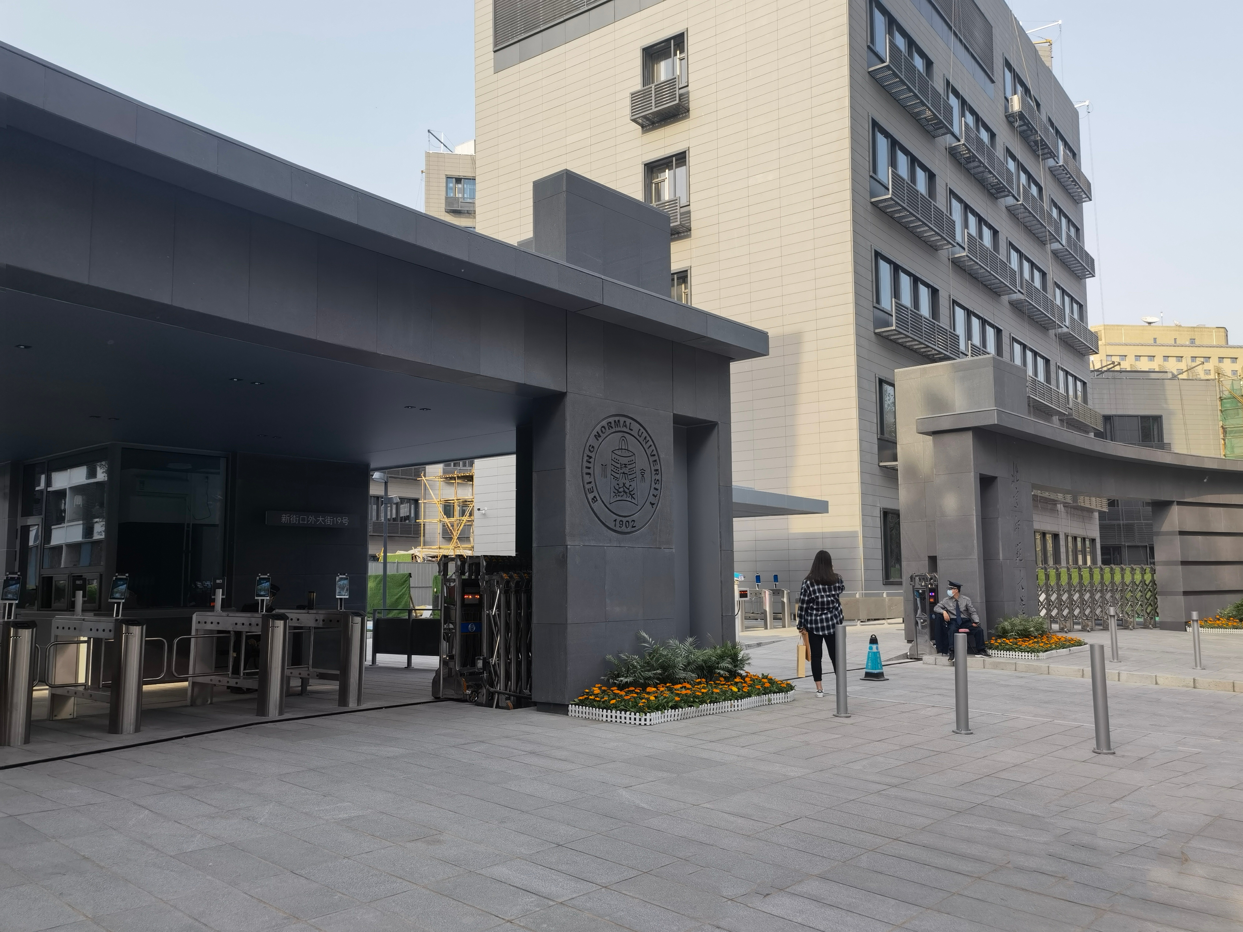 北京师范大学校门图片