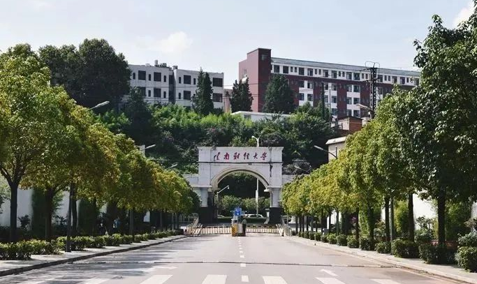 云南财经大学有几个校区