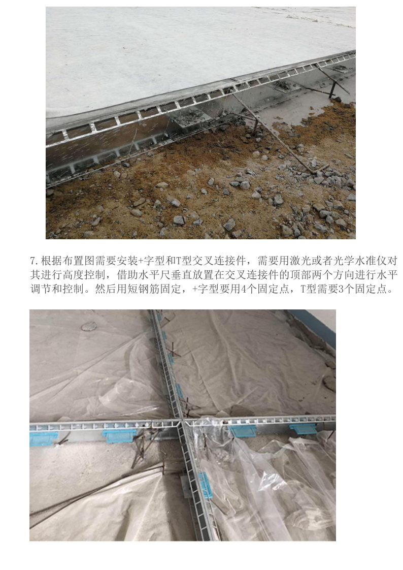 地坪铠装缝常用型号推荐 铠甲缝规格如何选用