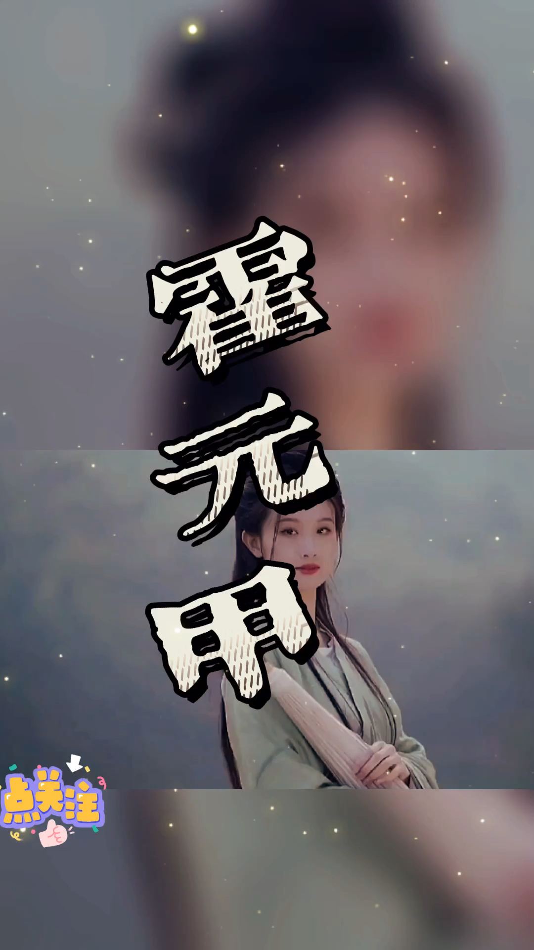 核爆《霍元甲》怀旧经典老歌:身手不凡,无人能躲,让人心潮澎湃-度小视