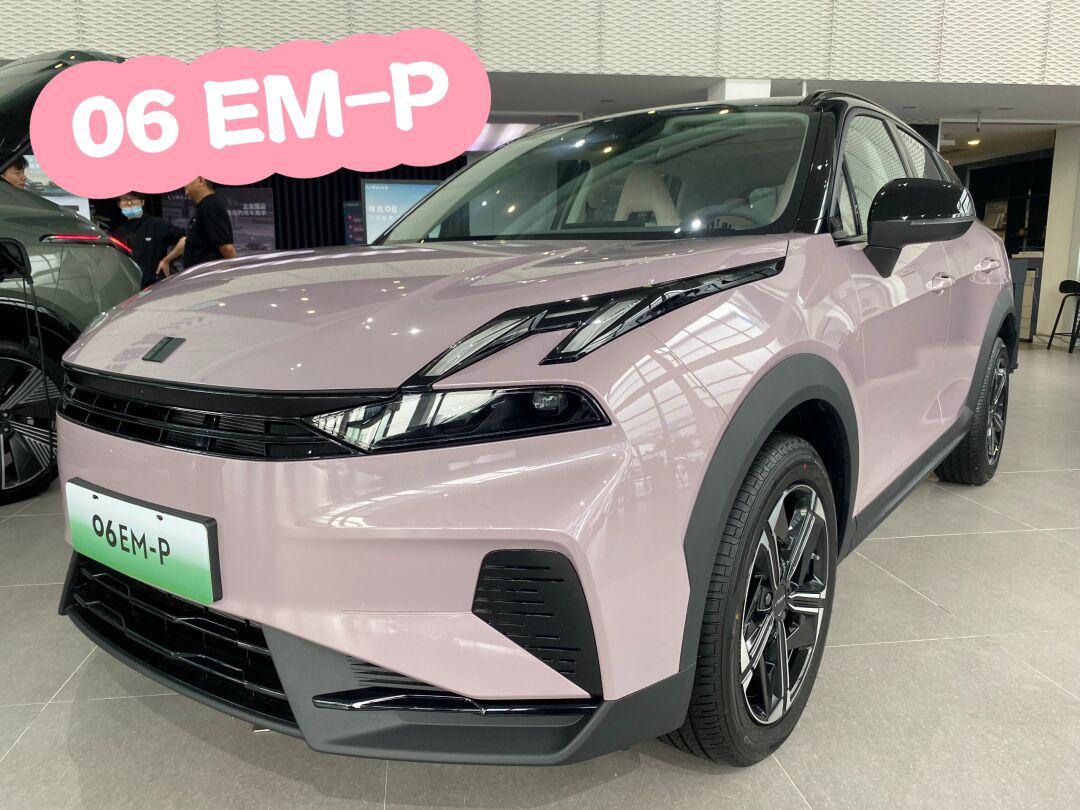 领克06 em-p瞩目登场,设计科技卓越汇聚,插电混动共铸辉煌未来