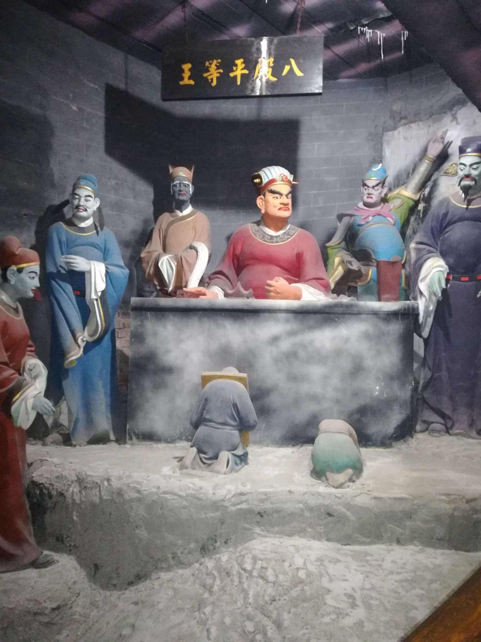 "妓女赶紧跑过去,跪在地上,拼命拍阎王马屁.