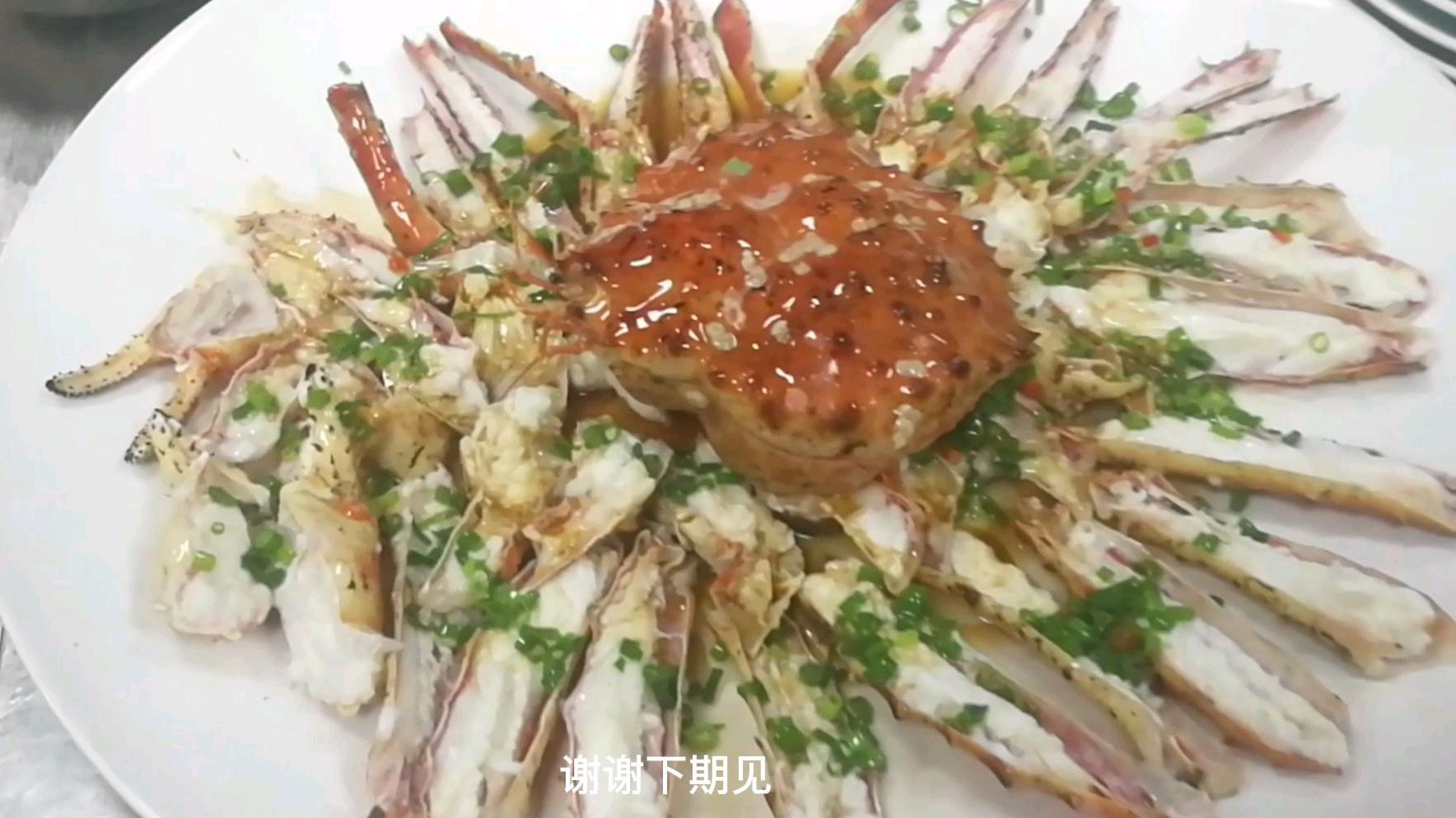 海鲜帝王蟹清蒸做法