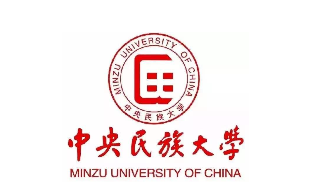 中央民族大学2022年艺术类本科专业招生章程