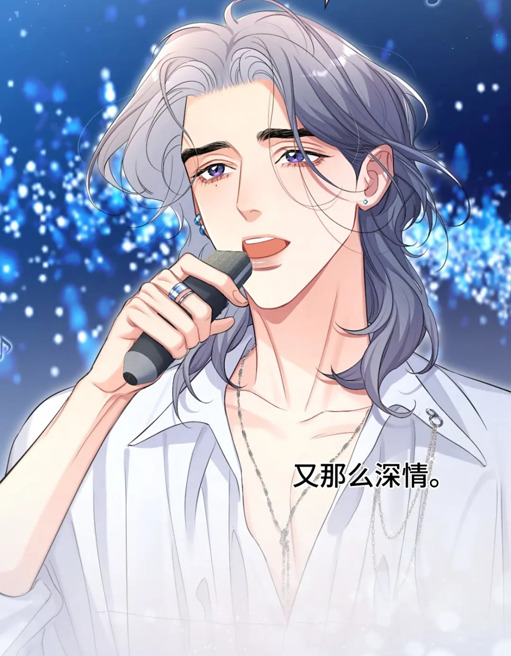 寒宝和晏明修同框,帅的嘞