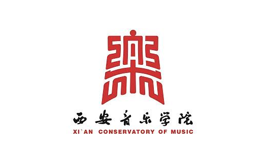 西安音乐学院图标图片