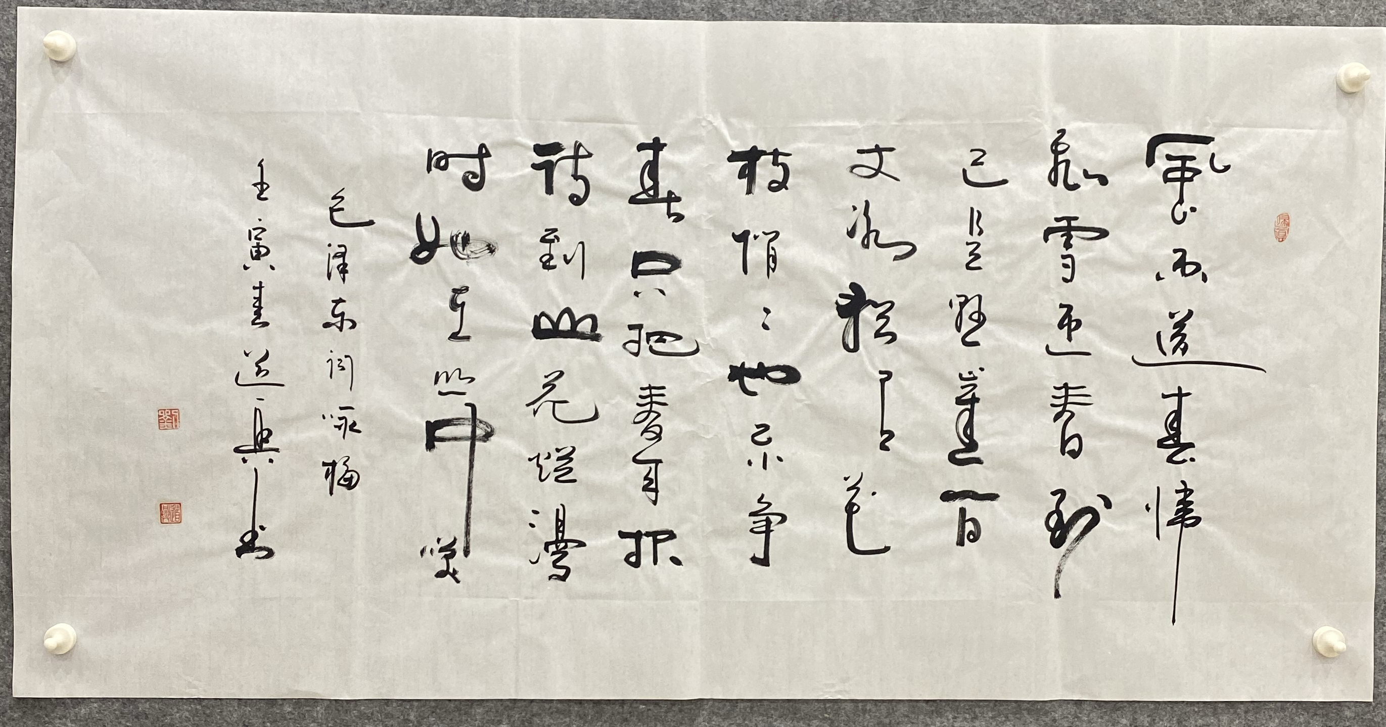 著名书画艺术家刘广美