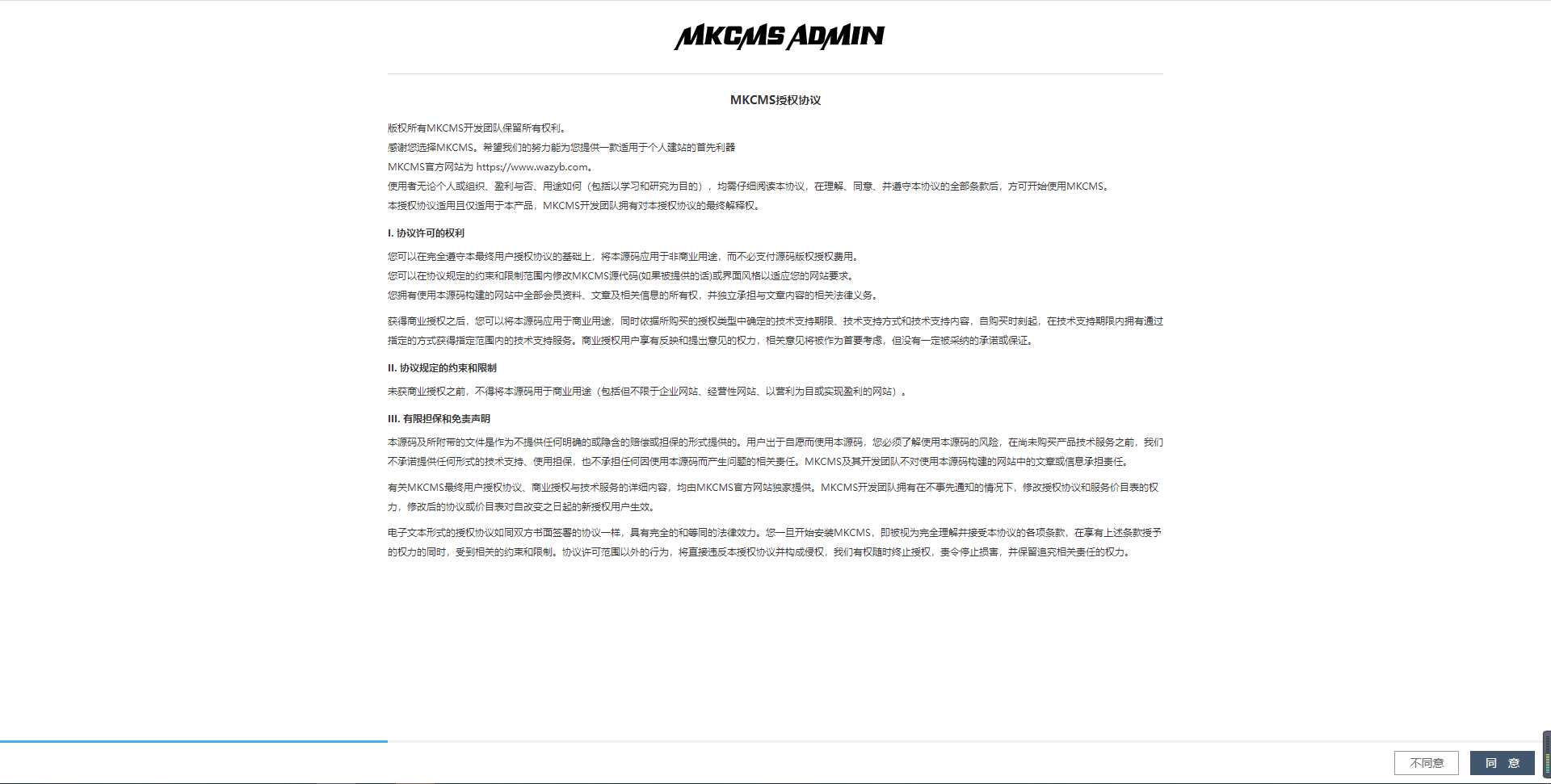 最新米酷V6.26在线影视视频PHP源码，支持在线会员视频解析，支持设置VIP会员模式看视频赚钱插图