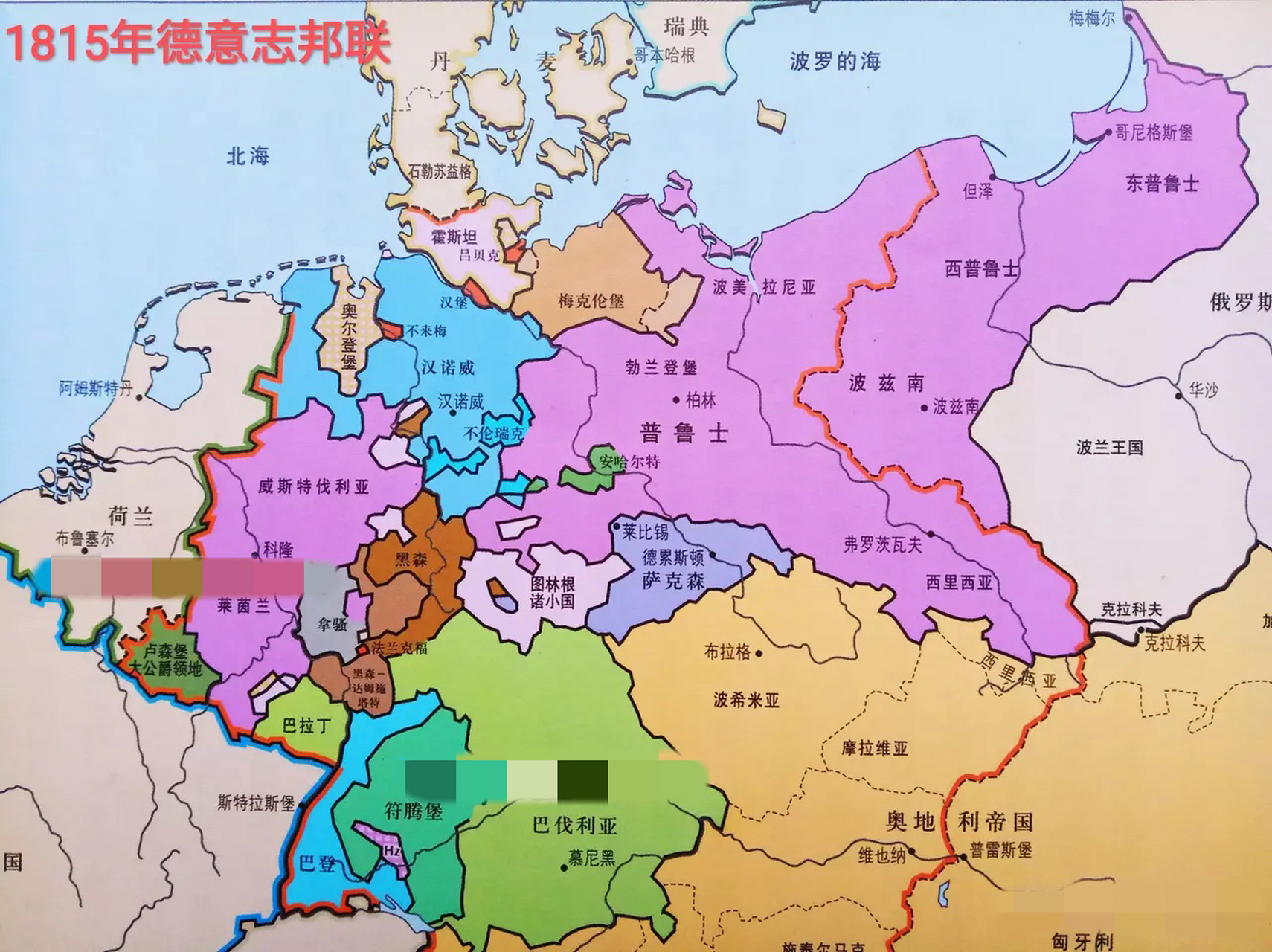 有人喜欢拿秦国来类比普鲁士,然而说句普厨不高兴的话,普鲁士没法跟
