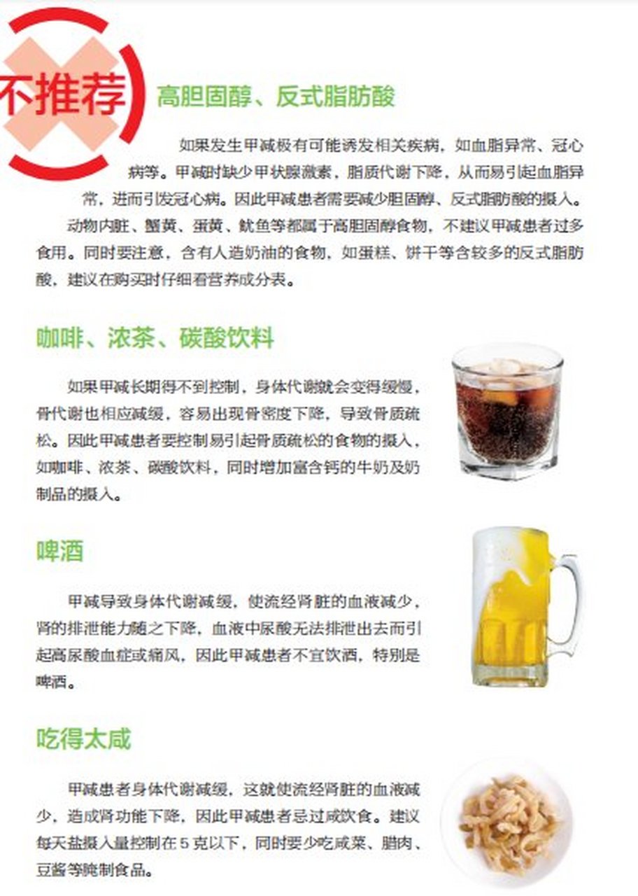 可乐反式脂肪酸图片