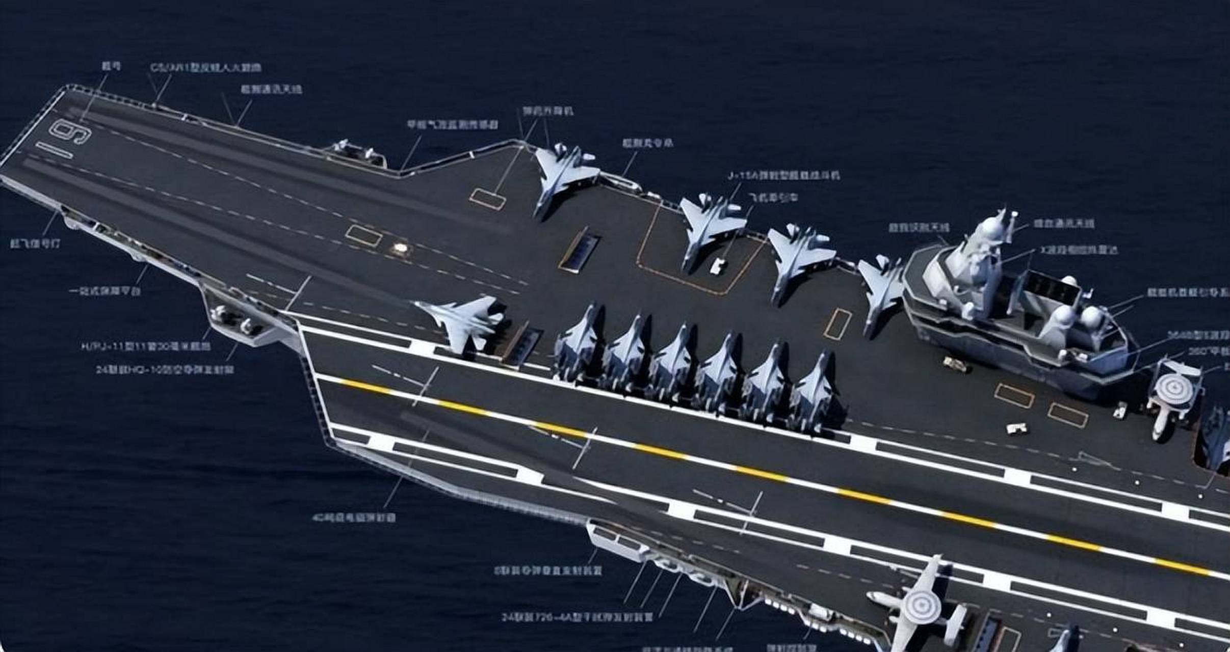 美媒预测:中国004核动力航母或将超越美国福特级,成为全球第一.