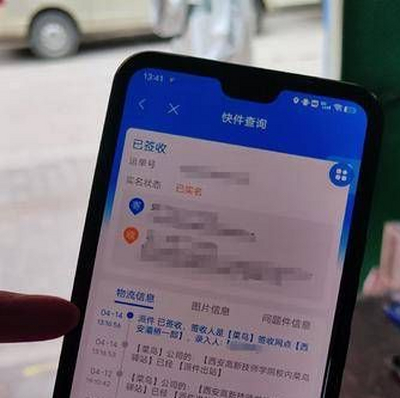 快递物流中途怎么退货（快递物流中途怎么退货啊）《快递在中途怎么退货》