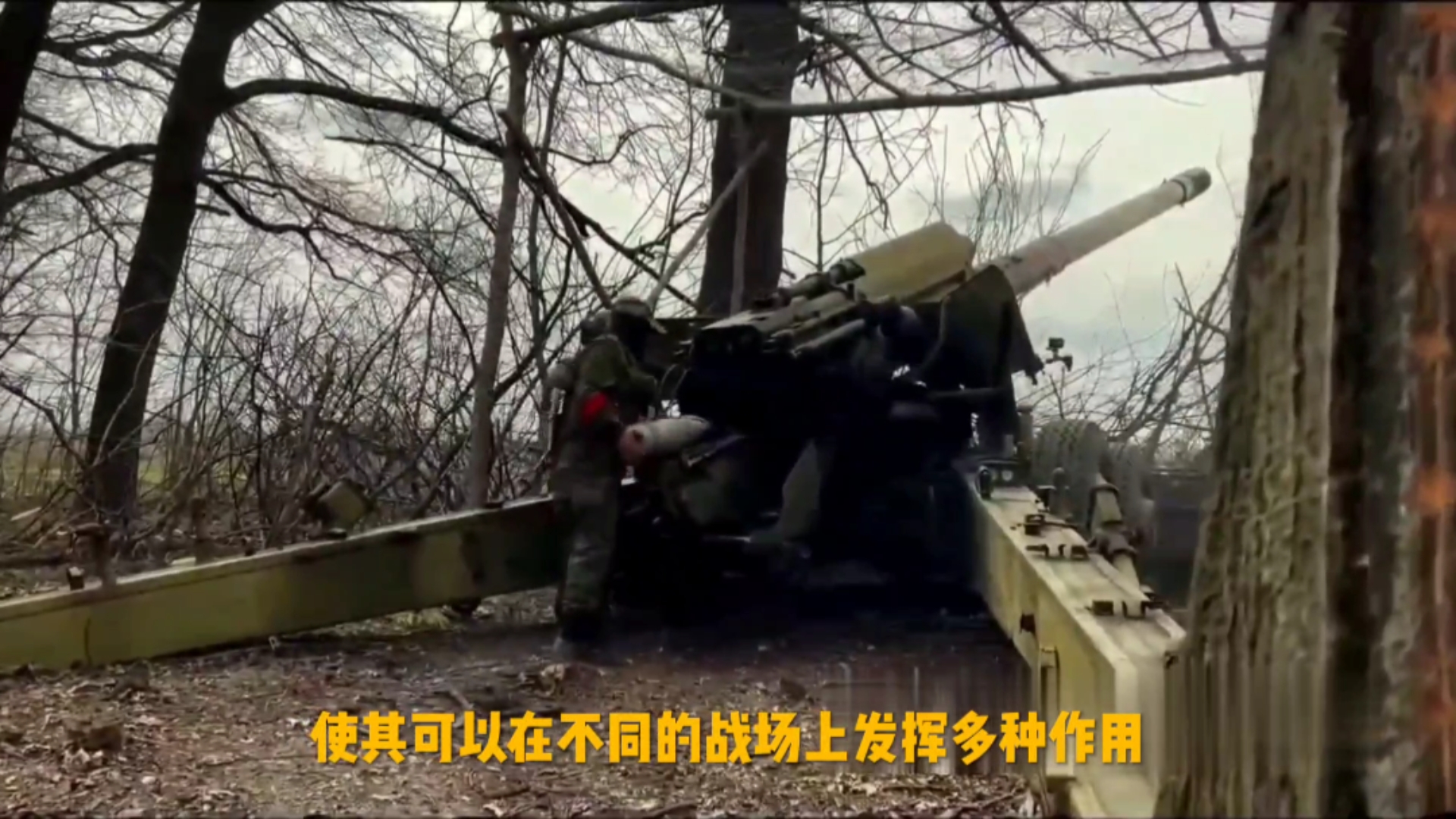 俄罗斯对付乌克兰用的ml-20型152毫米加榴炮,来了解一下