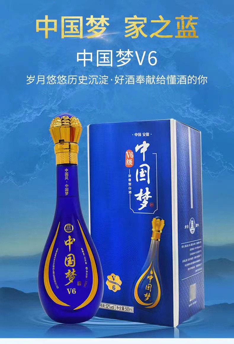 闯王酒业珍藏老酒,安徽魏泉酒业有限公司,财富热线:18256716049