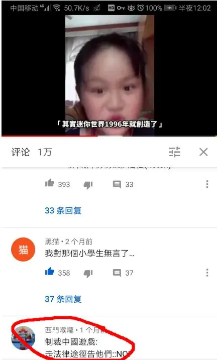 魔怔爱国主义?打着爱国主义旗号的幌子?