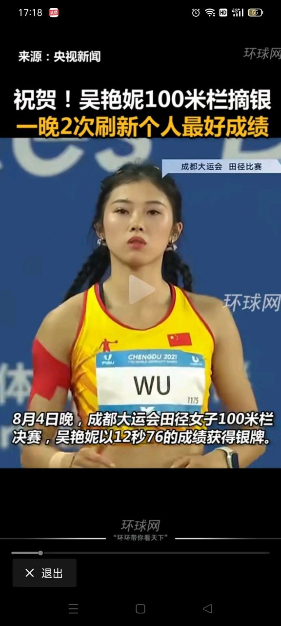 每个运动员都有自己的