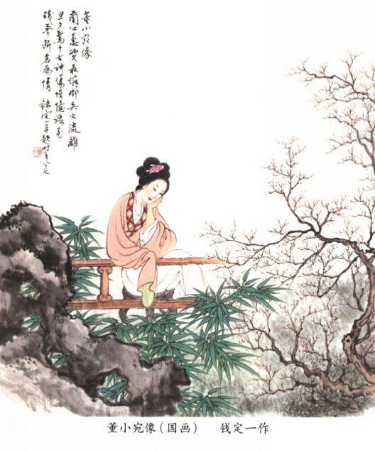 董小宛:跪着求来的爱情永远抬不起头