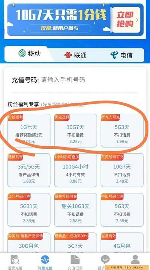 一个可以让公众号涨粉10000+的套路,简单拆解一下,分享给有缘人 一个可以让公众号涨粉10000+的套路,简单拆解一下,分享给有缘人