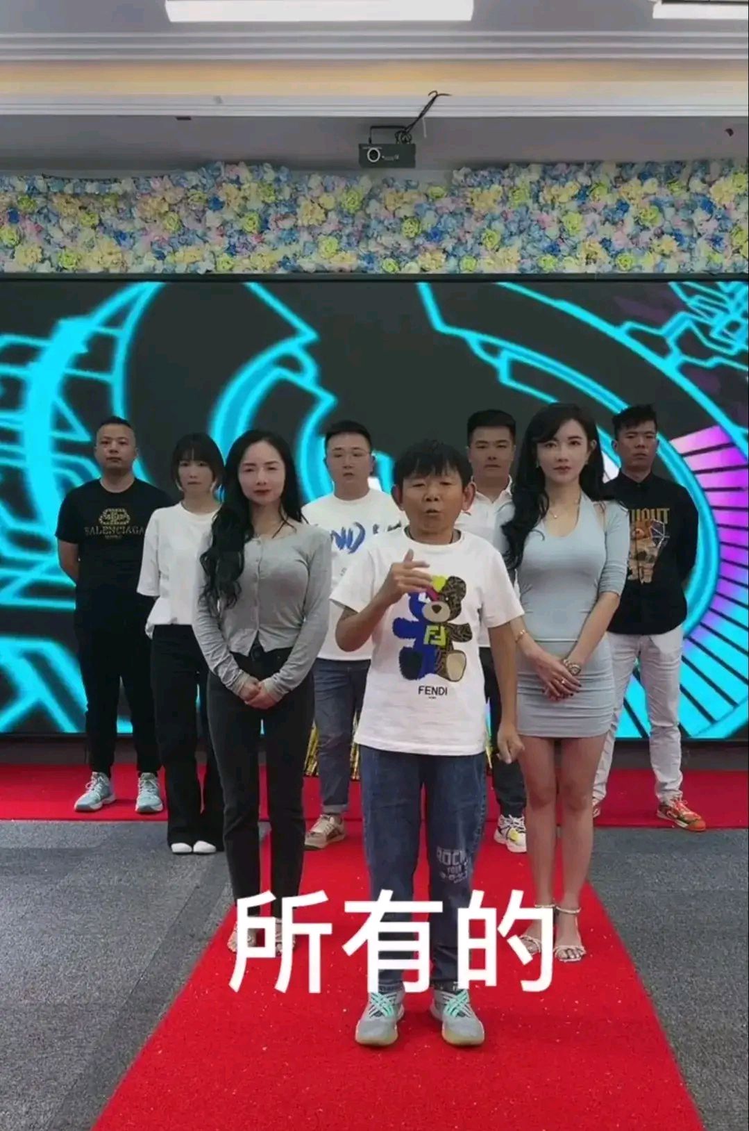 这个放羊娃龙哥还在玩这一套