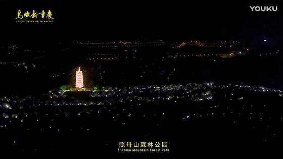 日渐成熟的照母山片区,重庆又一富人区,漂亮夜景就能说明一切!