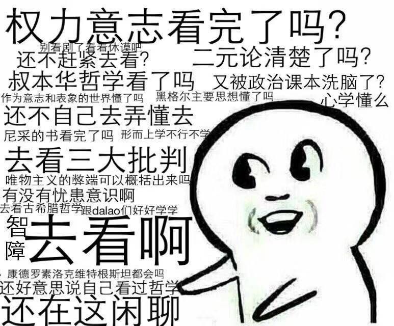 "一些专属于文科生们的表情包"