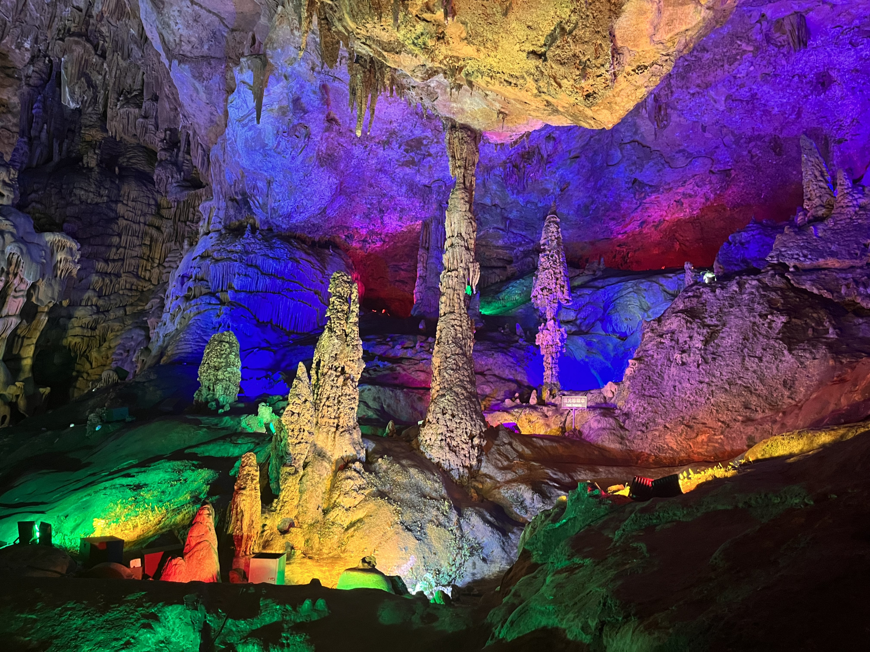 天然的石头～银子岩喀斯特地貌溶洞