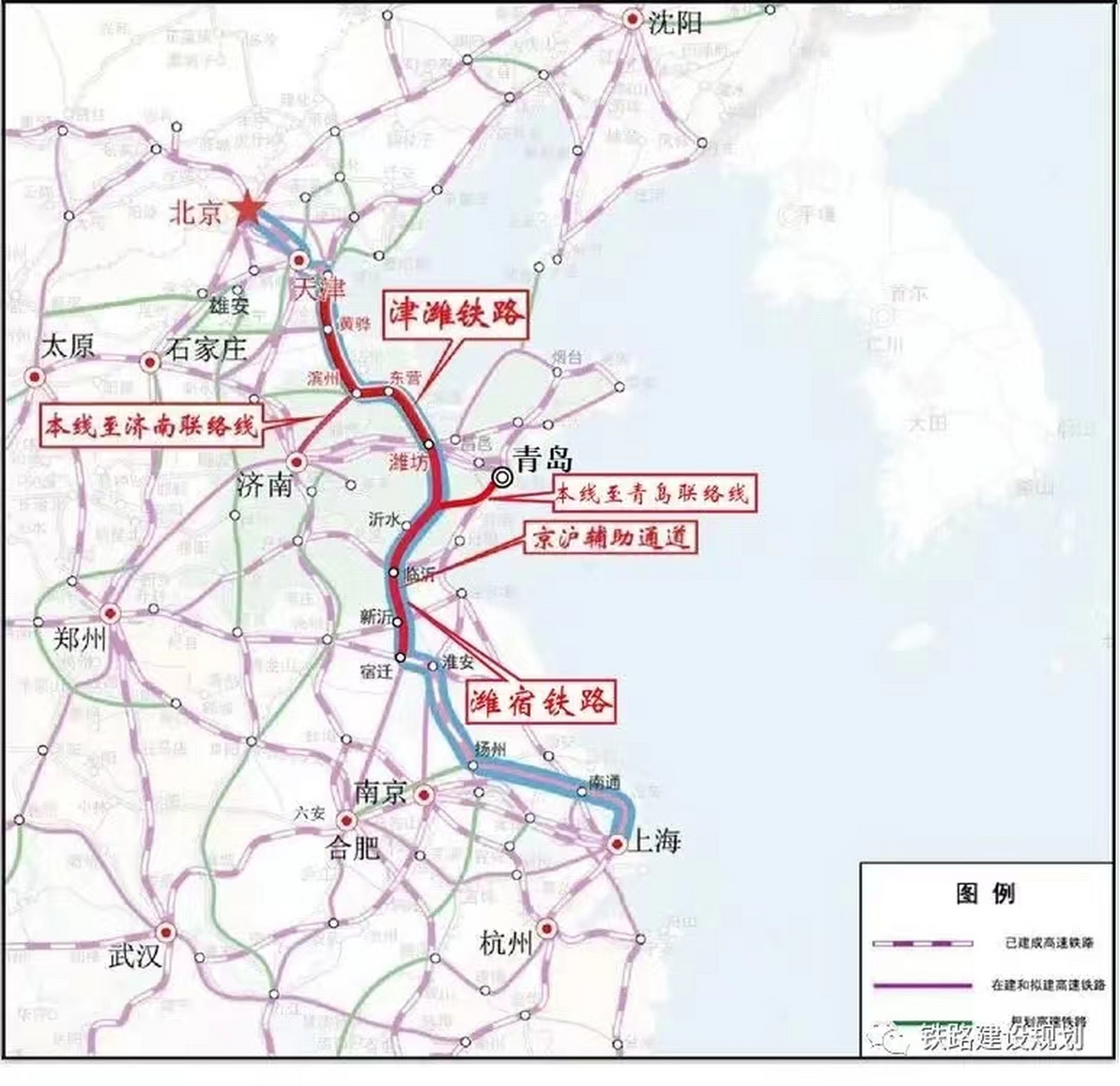 這條高鐵的路線是:北京—天津—滄州—濱州—東營—濰坊—日照—臨沂