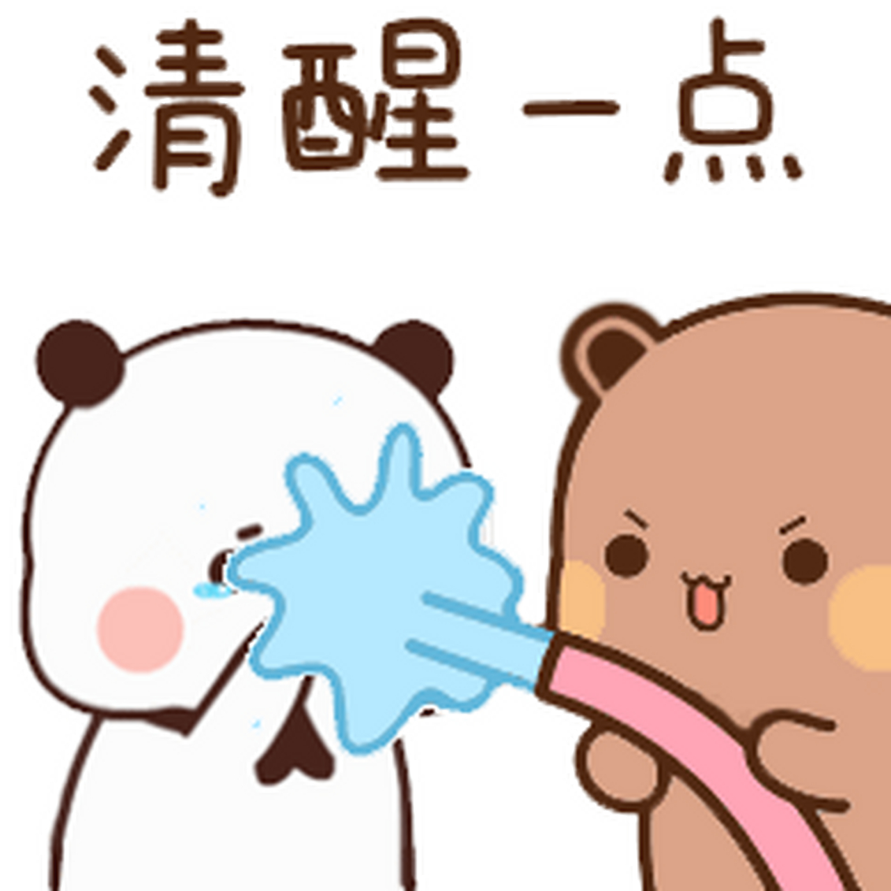 刷到了一组表情包哎#表情包