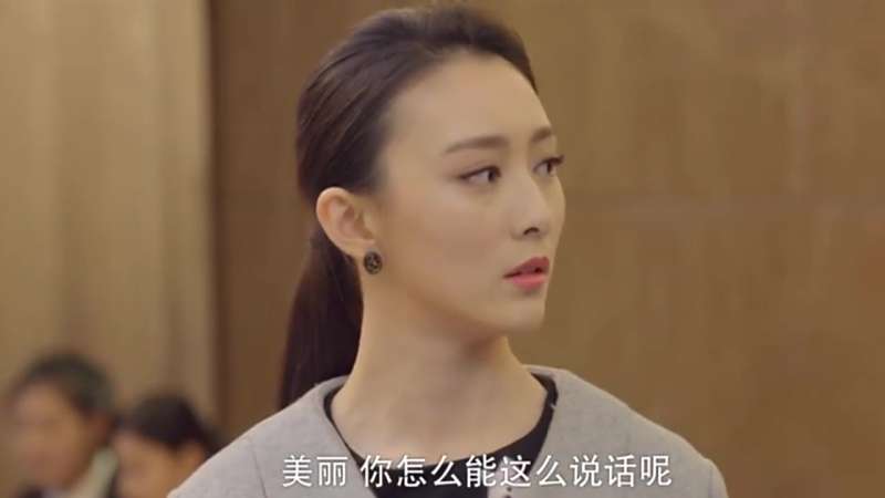 黄大妮丁美丽看不起小市民却句句话透着屎味没点自知之明