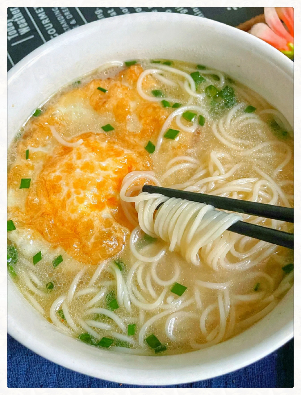 180天面条 每天不重样d78天  与大家分享一道细腻可口的荷包蛋清汤面