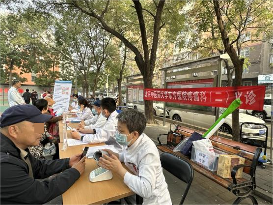 包含北京中医药大学东方医院10分钟搞定，完全没有问题！的词条
