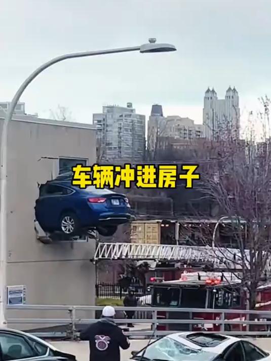 是谁的技术这么高啊,车子都冲进房子了
