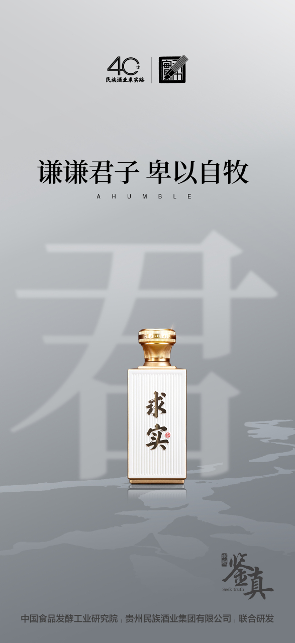 谦谦君子,卑以自牧.