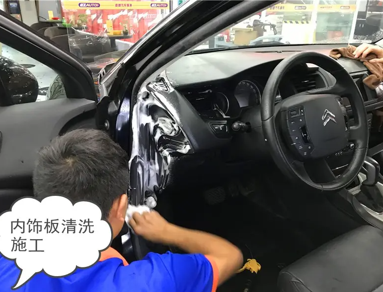 汽車內飾清洗劑配方配比及生產工藝商用版